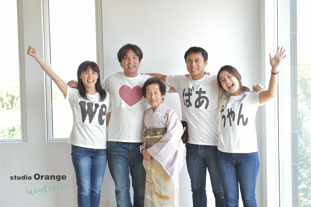 茨木市から白寿のお祝いをお孫さんとドッキリで
