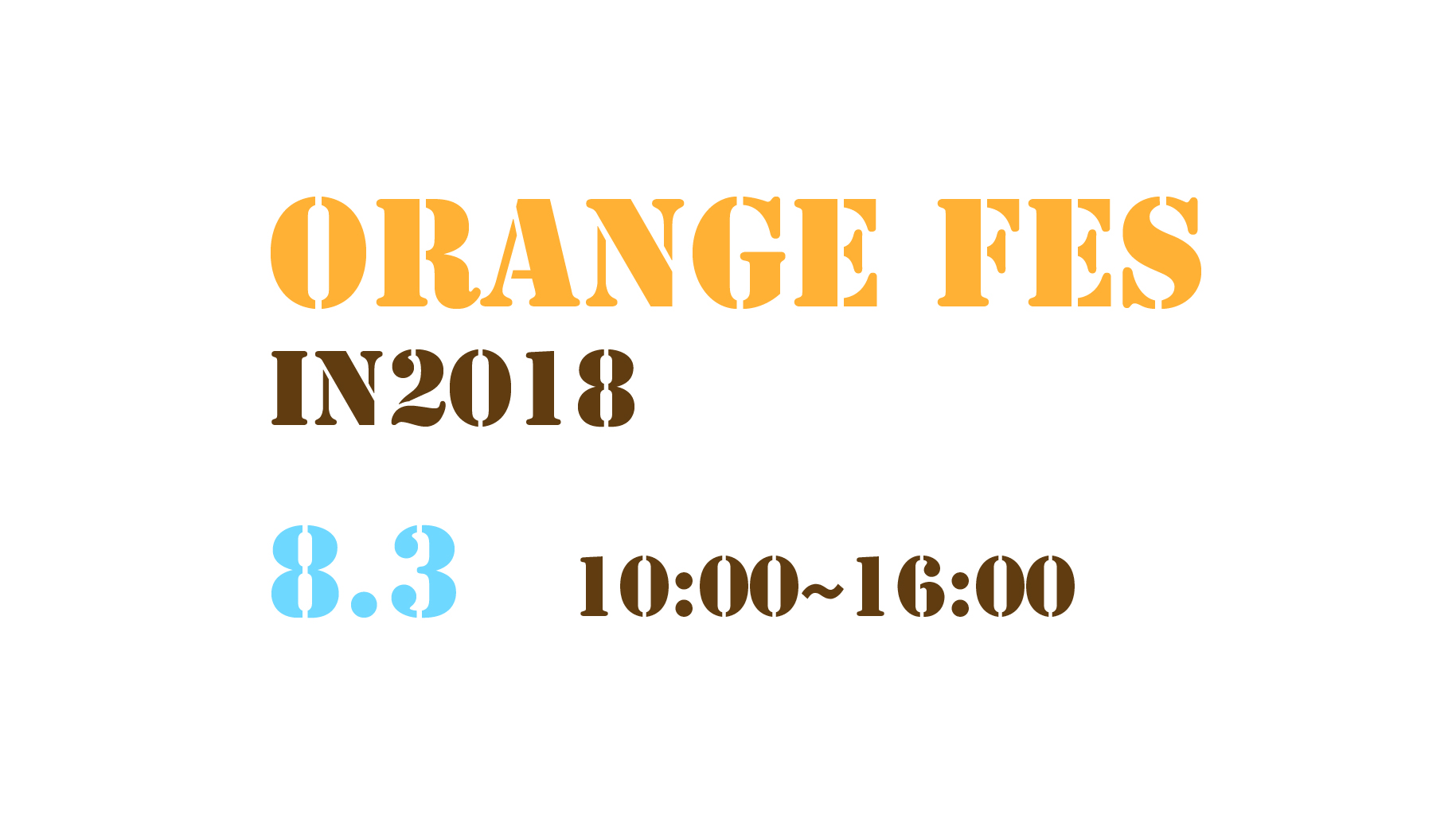 １周年のORANGE FES 開催します！！