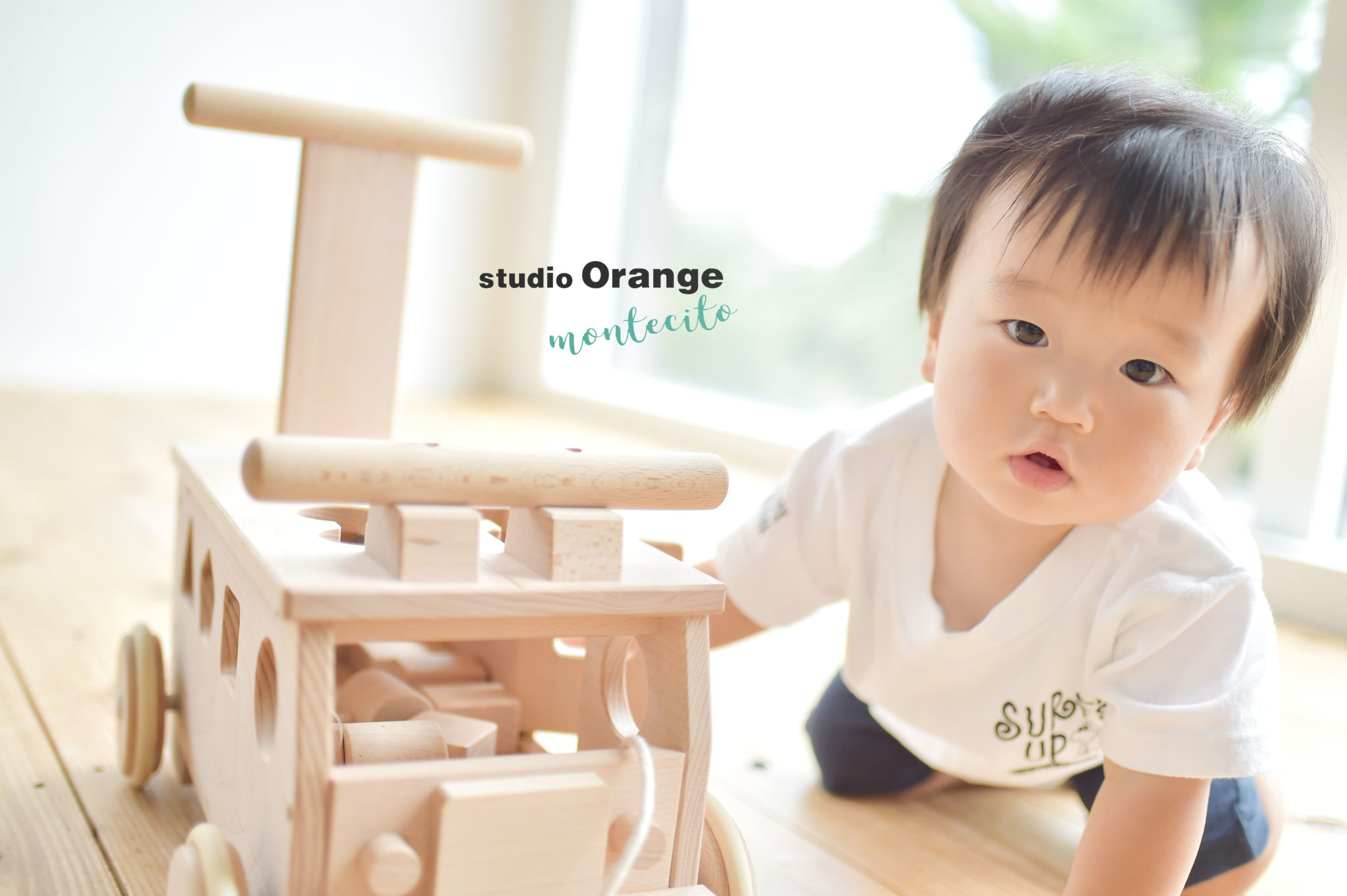 伊丹市からお持ち込みのおもちゃと一緒に１歳男の子バースデー撮影