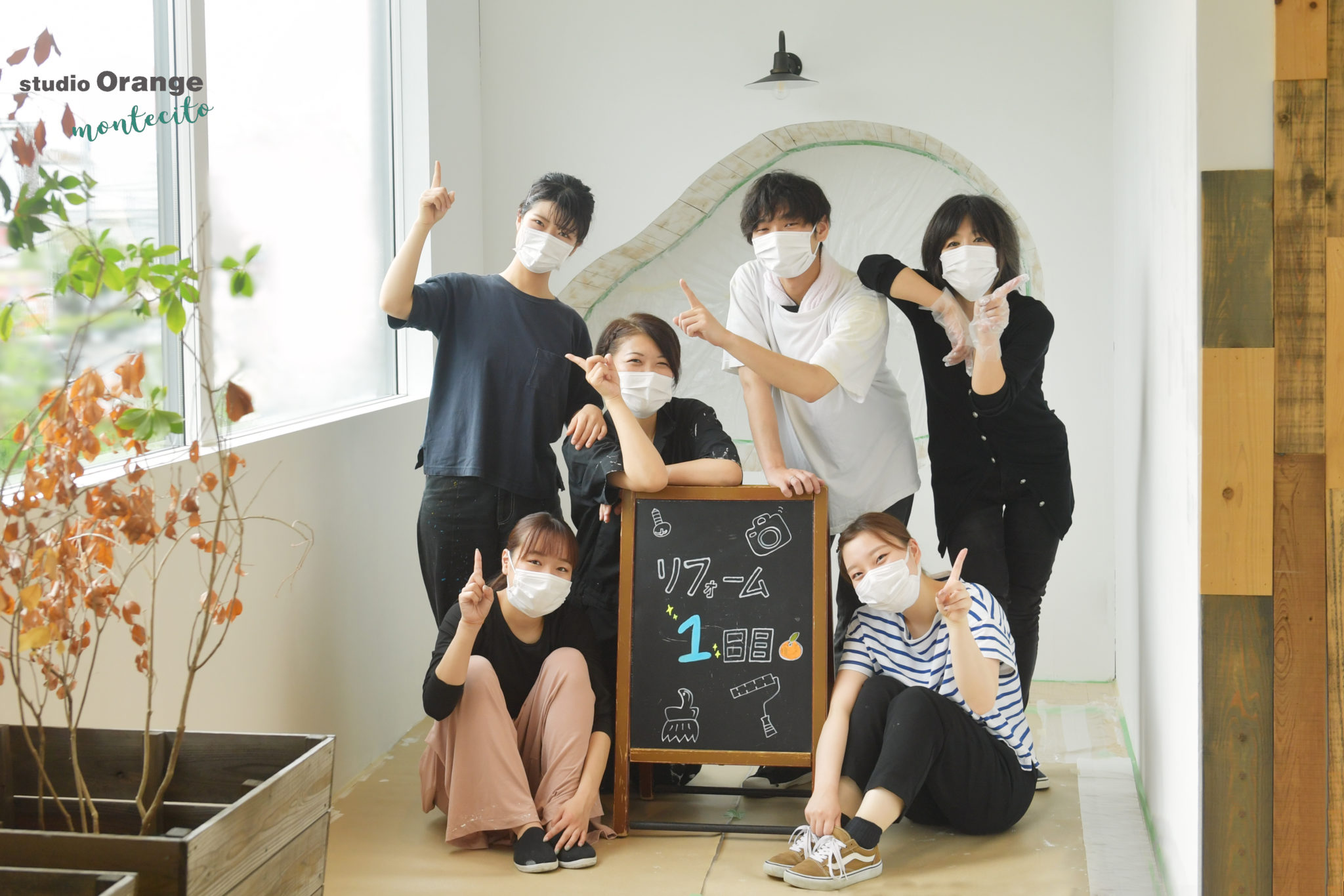 2021年リフォーム開始！１日目