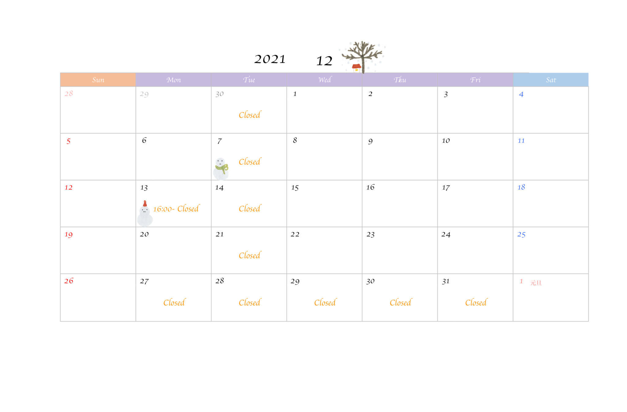 【2021年12月営業日のお知らせ】