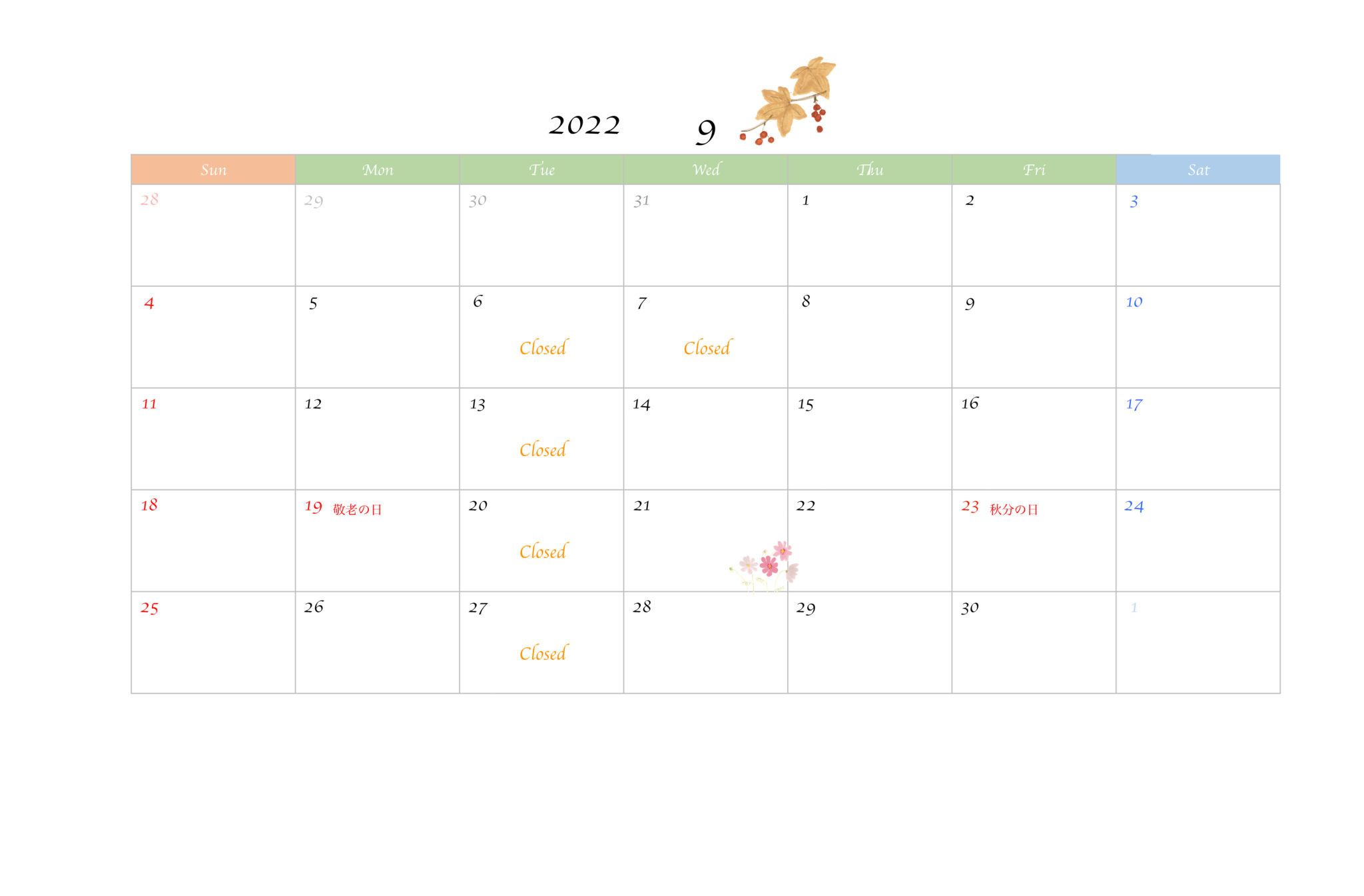 【2022年９月の営業日のお知らせ】