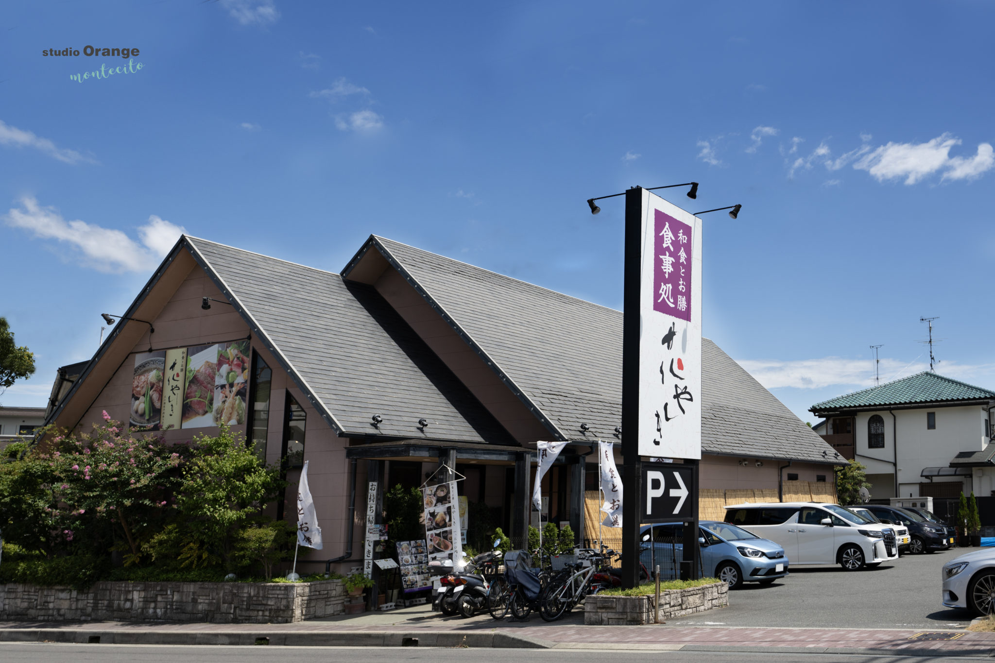 中山寺でのお宮参り、七五三でおすすめのお食事のお店【花やしき】