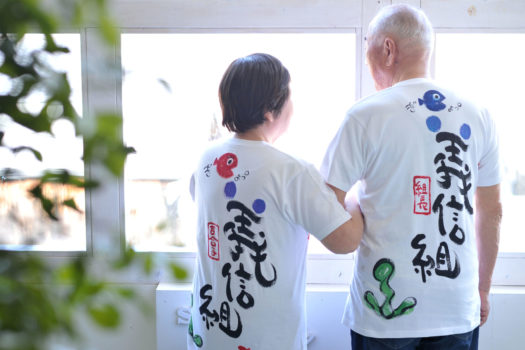 夫婦　長寿の祝い　家族写真