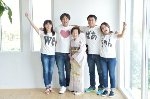 宝塚市　長寿の祝い　白寿　家族写真