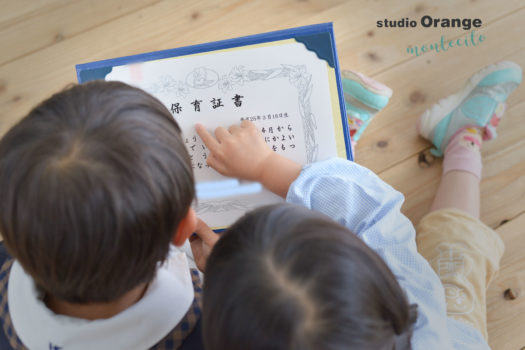 伊丹市　幼稚園卒園　小学校入学記念