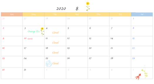2020年8月　営業カレンダー