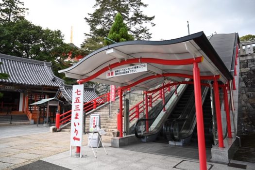 中山寺　七五三　写真