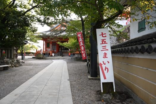 中山寺　七五三　写真