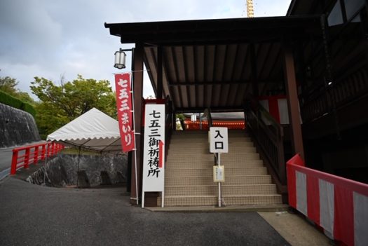 中山寺　七五三　写真