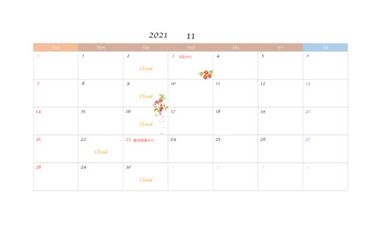 2021年11月カレンダー　営業日