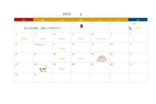 2022年1月　営業日カレンダー