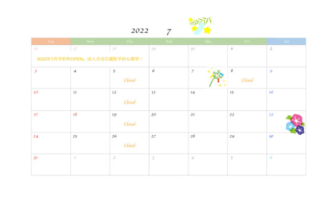 ７月営業日　カレンダー