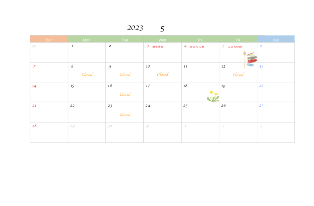 2023年5月　営業日