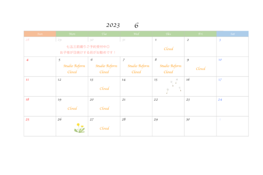 2023年6月　営業日のお知らせ
