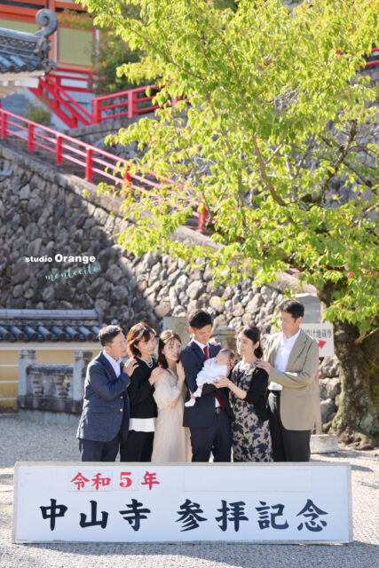 中山寺　お宮参り