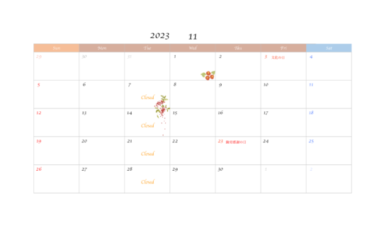 2023年11月営業日