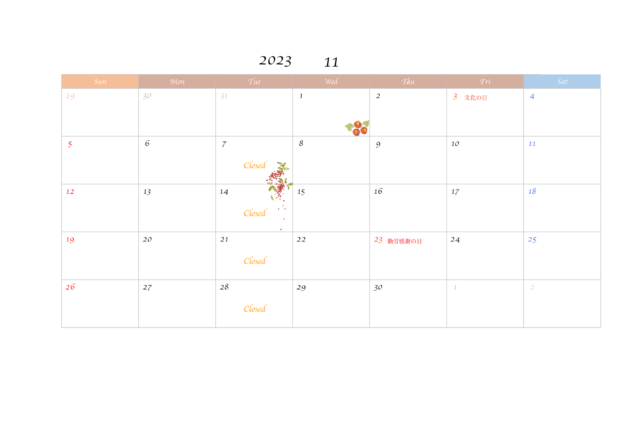 2023年11月営業日