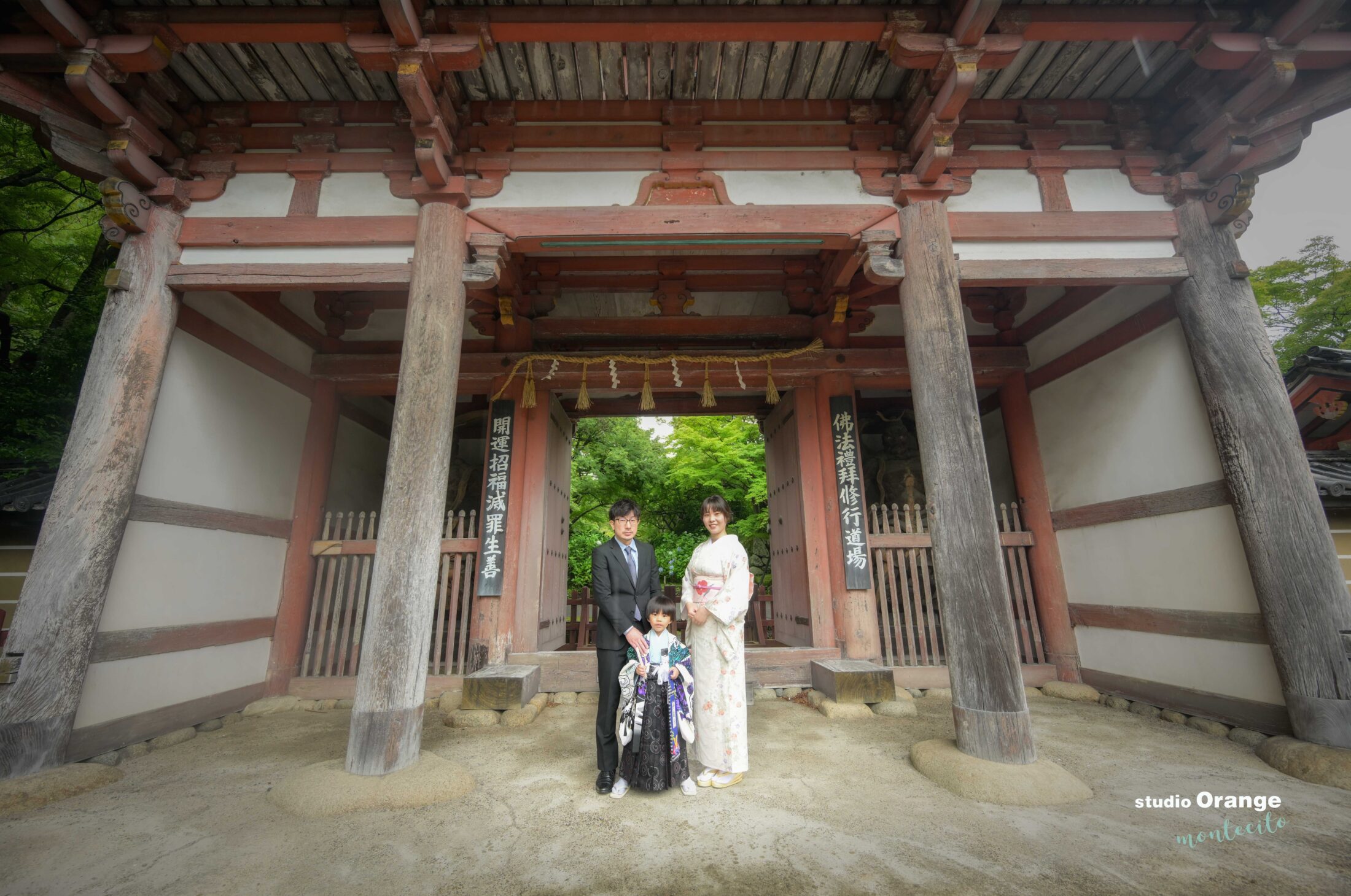 久安寺で七五三
